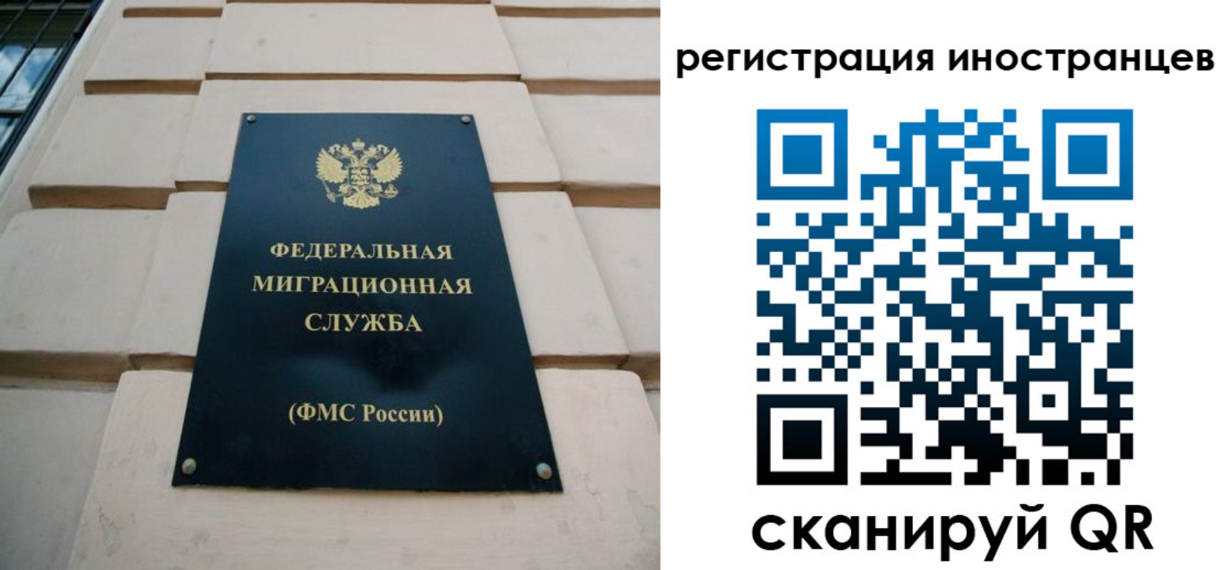 где прописаться в Забайкальском крае