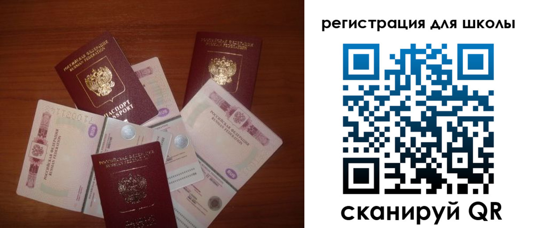 временная регистрация адрес в Забайкальском крае
