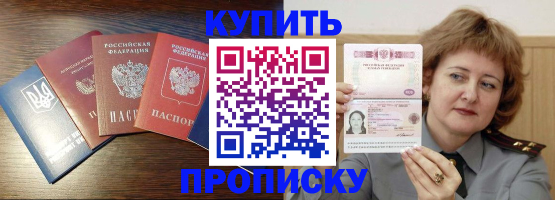 временная регистрация госуслуги в Забайкальском крае