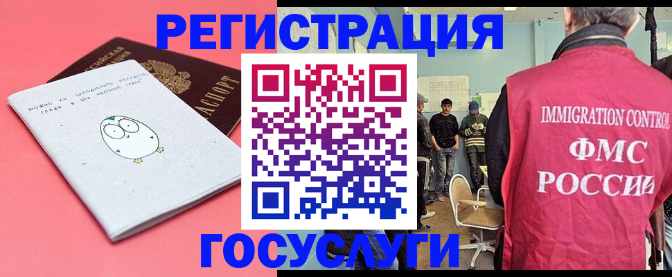 найти адрес прописки в Забайкальском крае